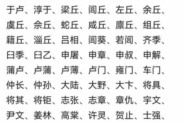 姜姓男孩名字大全-姜姓男孩起名字大全-姜姓名字大全姓名 姜姓男孩名字大全-姜姓男孩起名字大全-姜姓名字大全姓名