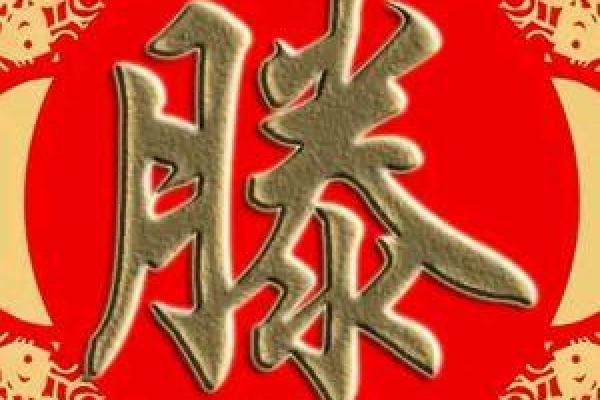 滕姓男孩名字大全-滕姓男孩起名字大全-滕姓名字大全姓名