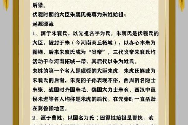 朱姓男孩名字大全-朱姓男孩起名字大全-朱姓名字大全姓名 朱姓男孩名字大全-朱姓男孩起名字大全-朱姓名字大全姓名