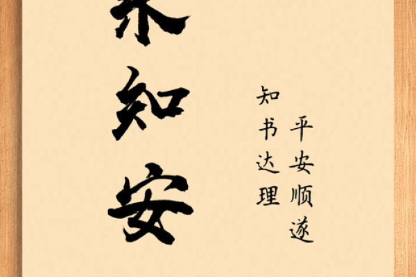 朱姓男孩名字大全-朱姓男孩起名字大全-朱姓名字大全姓名 朱姓男孩名字大全-朱姓男孩起名字大全-朱姓名字大全姓名