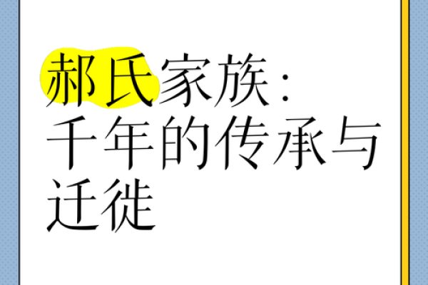 姓郝的名人-姓名学-华易算命网姓名