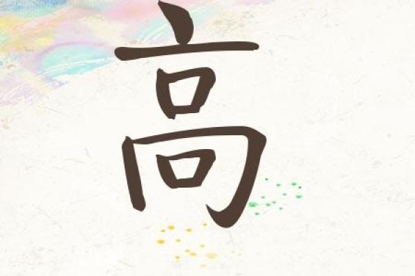 邱姓男孩名字大全-邱姓男孩起名字大全-邱姓名字大全姓名