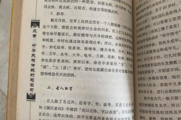 东门氏的人主要迁徙位置和郡望堂号-姓名学-华易算命网姓名 东门氏的人主要迁徙位置和郡望堂号-姓名学-华易算命网姓名