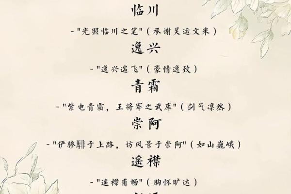 滕姓女孩名字大全-滕姓女孩起名字大全-滕姓名字大全姓名