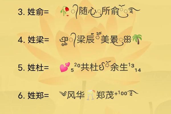 滕姓女孩名字大全-滕姓女孩起名字大全-滕姓名字大全姓名