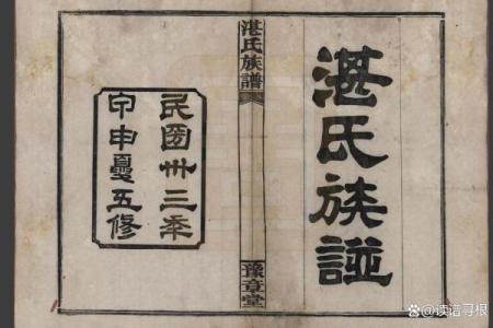 湛姓女孩名字大全-湛姓女孩起名字大全-湛姓名字大全姓名