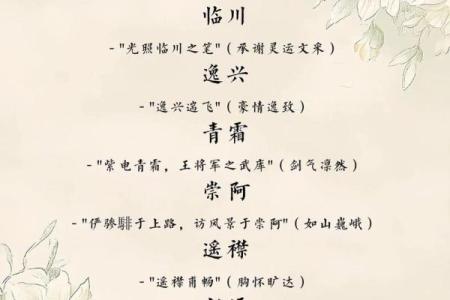 滕姓女孩名字大全-滕姓女孩起名字大全-滕姓名字大全姓名