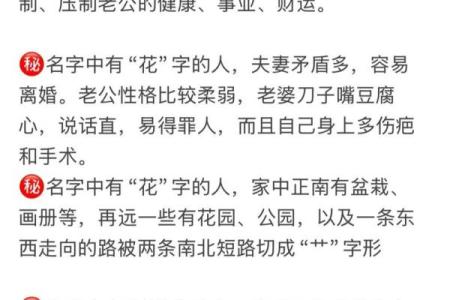 姓庄的名人-姓名学-华易算命网姓名