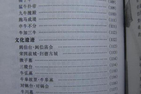 韦姓氏的家谱记载和郡望堂号-姓名学-华易网姓名