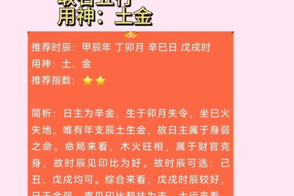 姓名PK大赛-姓名学-姓名分析姓名 姓名PK大赛-姓名学-姓名分析姓名