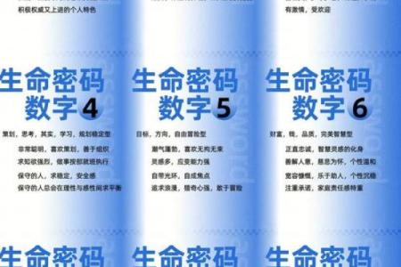 从姓名看出你的性格- 姓名学-华易算命网姓名