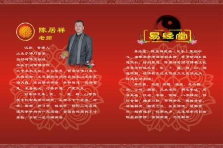 公良氏宗祠对联和郡望堂号-姓名学-华易算命网姓名