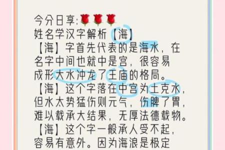 2019年5月13号卯时出生的男孩应该起什么样的名字姓名