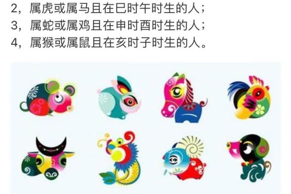 属鼠申时出生男孩怎样取好一个名字姓名 属鼠申时出生男孩怎样取好一个名字姓名