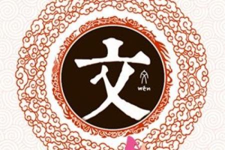 姓山的名人-姓名学-华易算命网姓名