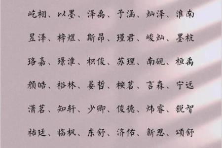 给凌晨4点出生的属牛男孩取名字的技巧姓名