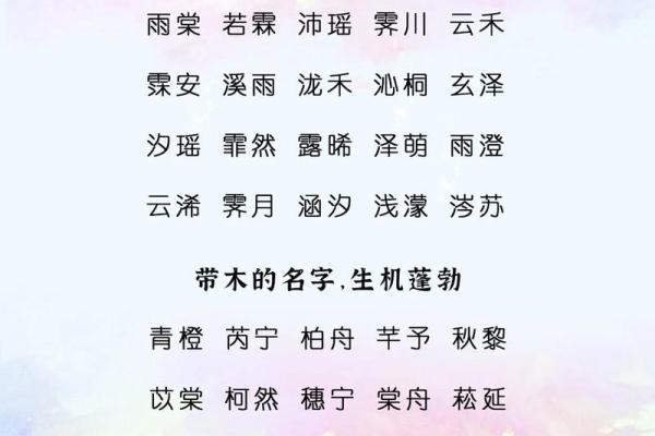 带木字旁的男孩名字-名字大全-姓名学-华易算命网姓名 带木字旁的男孩名字-名字大全-姓名学-华易算命网姓名