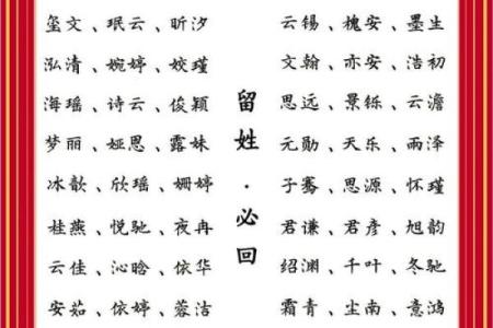 2019年6月24号丑时出生的男孩起名时要注意什么姓名