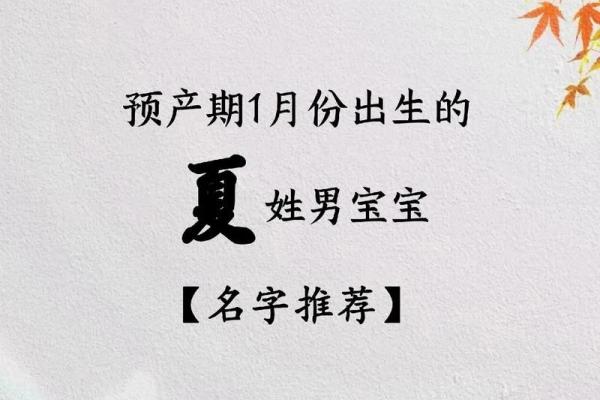 姓夏侯的名人-姓名学-华易算命网姓名