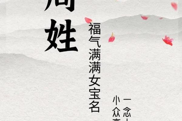 姓周的名人-名人大全-姓名学-华易算命网姓名