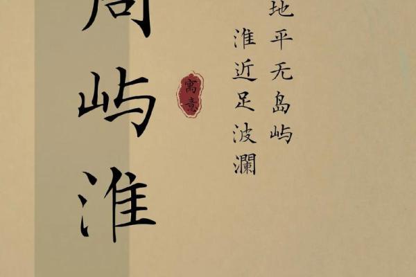 姓周的名人-名人大全-姓名学-华易算命网姓名