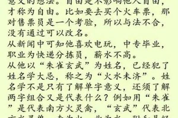 姓阴的名人-姓名学-华易算命网姓名