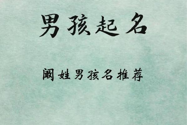2021端午节出生的五行缺水起名推荐,寓意佳姓名