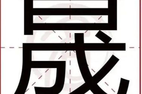 最个性宝宝乳名大全-姓名学-华易网姓名