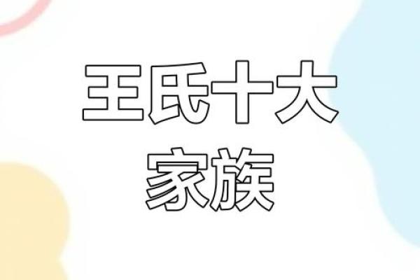 家氏的人主要迁徙位置和郡望堂号-姓名学-华易算命网姓名