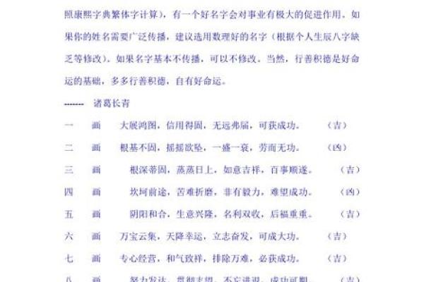 姓史的名人-姓名学-华易算命网姓名