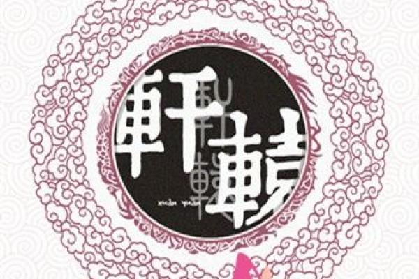 姓夏的名人-姓名学-华易算命网姓名