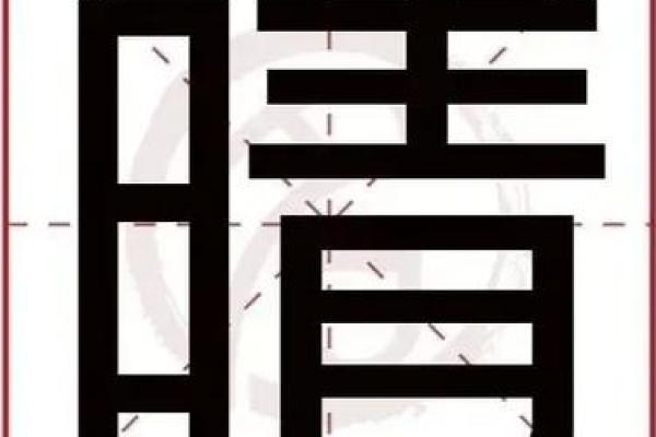 姓夏的名人-姓名学-华易算命网姓名