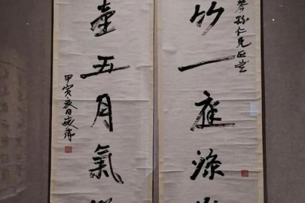 帅氏家族的字辈排行和宗祠对联-姓名学-华易算命网姓名