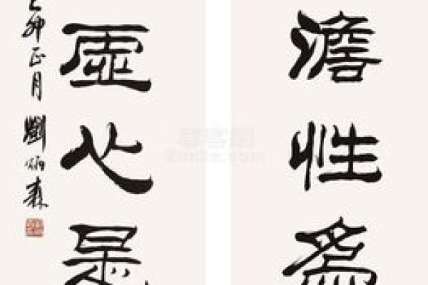 帅氏家族的字辈排行和宗祠对联-姓名学-华易算命网姓名