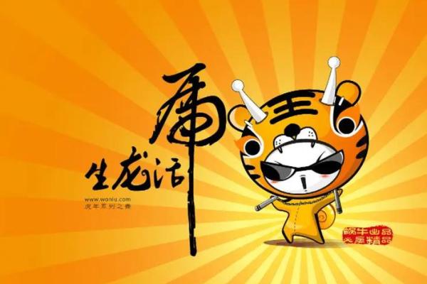 婴儿取名技巧-姓名学-华易网姓名