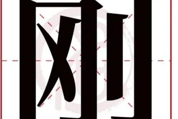 婴儿取名技巧-姓名学-华易网姓名