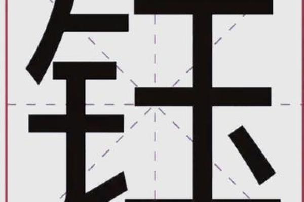 女宝宝取名需注意-姓名学-华易算命网姓名