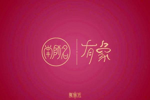 鲍姓女孩名字大全-鲍姓女孩起名字大全-鲍姓名字大全姓名