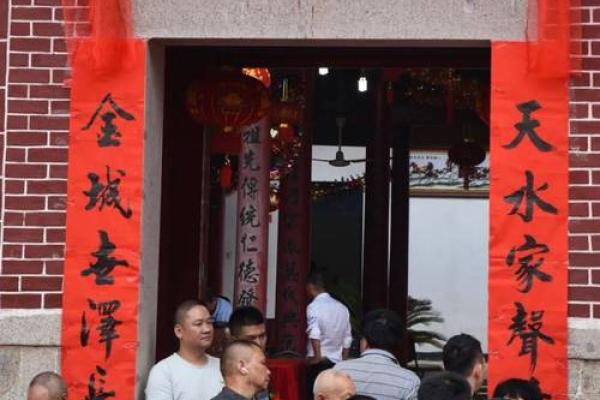 百氏宗祠对联和郡望堂号-姓名学-华易算命网姓名