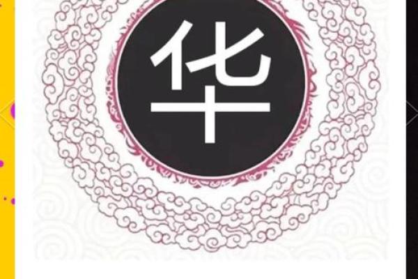 姓司的名人-姓名学-华易算命网姓名