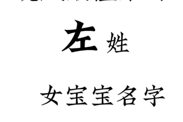 姓左丘的名人-姓名学-华易算命网姓名