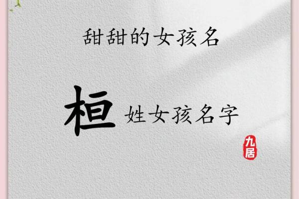 邴姓女孩名字大全-邴姓女孩起名字大全-邴姓名字大全姓名