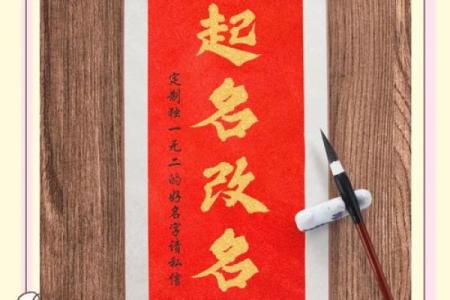 5月份出生的属羊男孩起什么名字好姓名