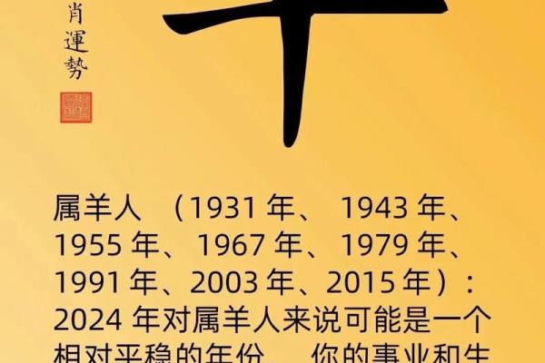 11月份出生的属羊男孩起什么名字好姓名