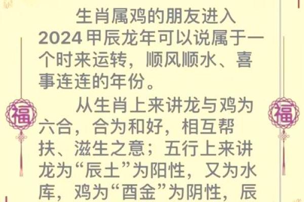怎么样给晚上1点出生的属鸡男孩起名字合适姓名