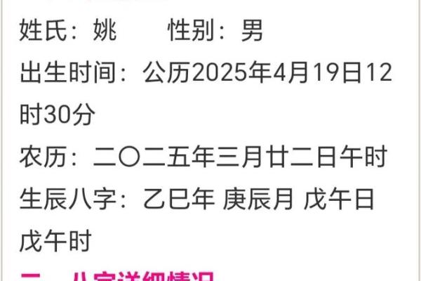 2019年4月11号寅时出生的男孩起名方法姓名
