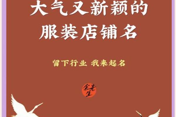 服装公司名字大全-名字大全姓名