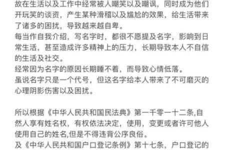成人改名要符合哪些条件-姓名学-华易网姓名