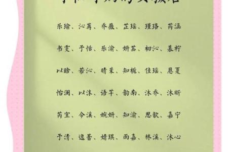 有诗意的女孩名字都有什么-姓名学-华易网姓名