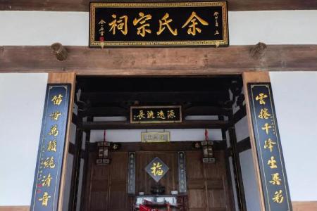 赏氏宗祠对联和郡望堂号-姓名学-华易网姓名